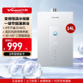 万和燃气热水器JSQ27-14M6