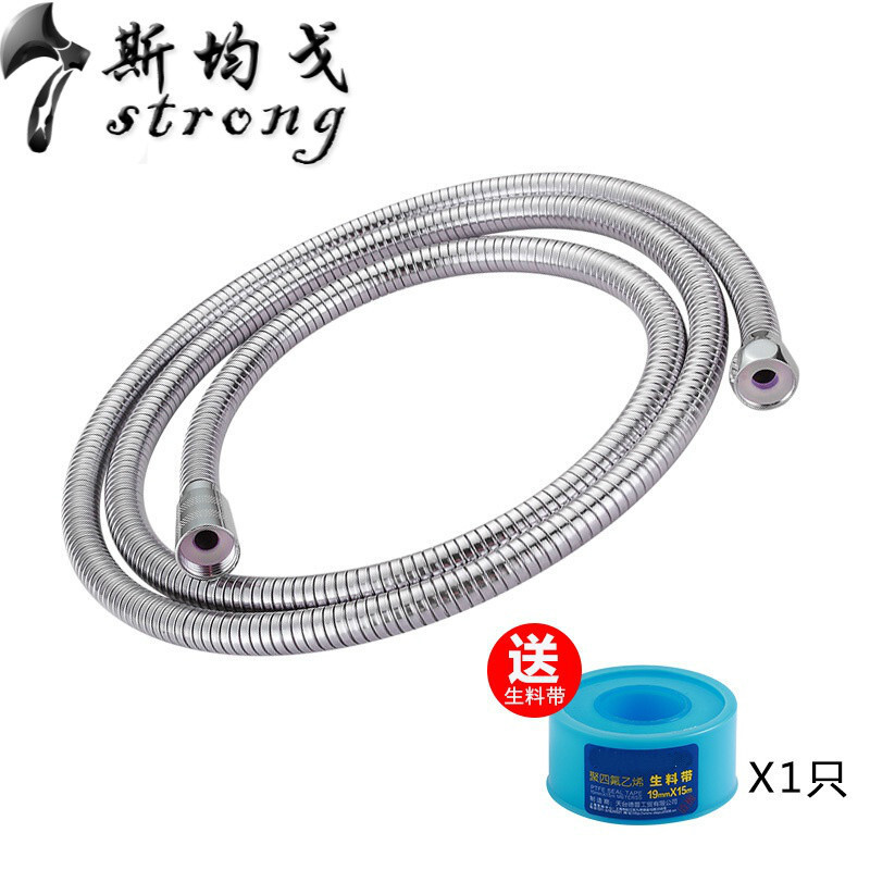 花洒软管淋浴喷头水管热水器管子不锈钢进水卫浴配件莲蓬头加长