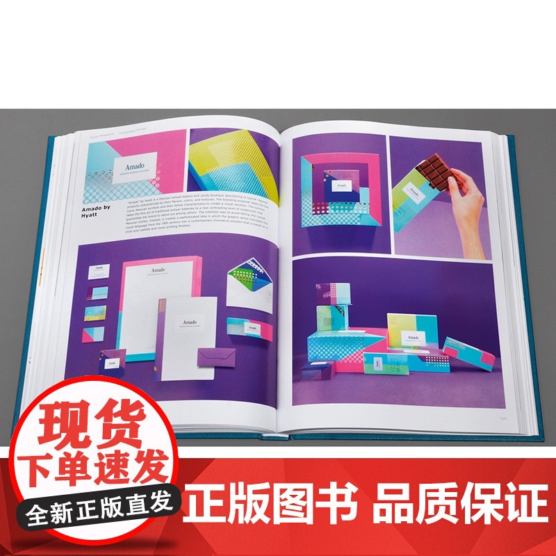 Yum Yum! Creative Food & Drink Branding Design 太美味了!创意食品饮料品牌高清大图