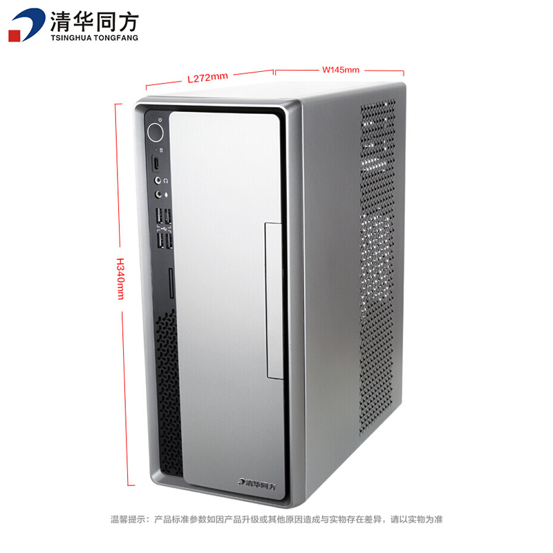 清华同方(THTF)超越E500台式机电脑套机(I3-10100 4GB 1TB 集显 DOS 200W)21.5英寸显示器