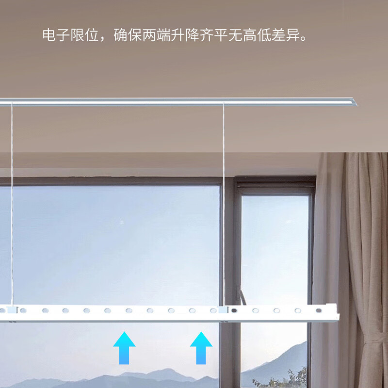 顶固(TOPSTRONG)电动晾衣架隐藏式晾衣隐形吊顶阳台家用升降嵌入式智能单杆晾衣杆 T30Pro整杆