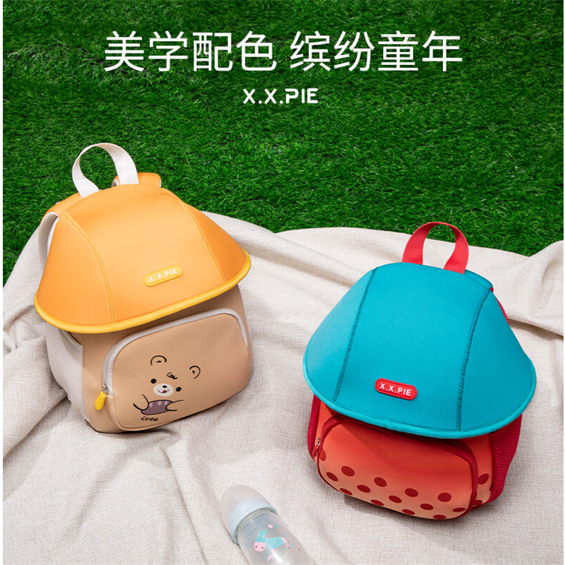 形象派(X.X.PIE)萌趣儿童背包xxp-D327潜水料草莓红长25cm高30cm厚13cm