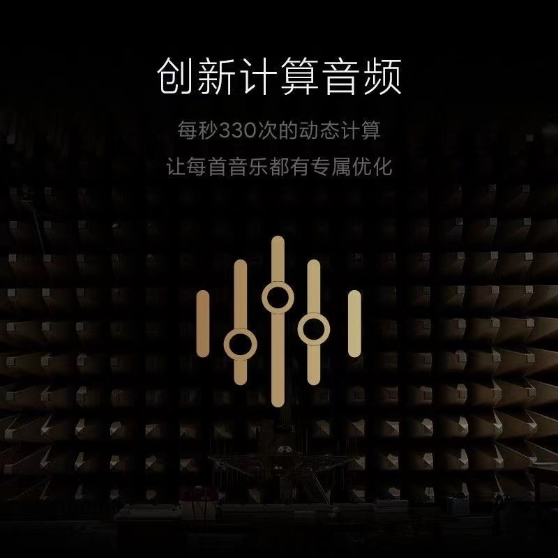 小米/MINI Sound 2023 高保真 哈曼调音 NFC 蓝牙 一台高清大图