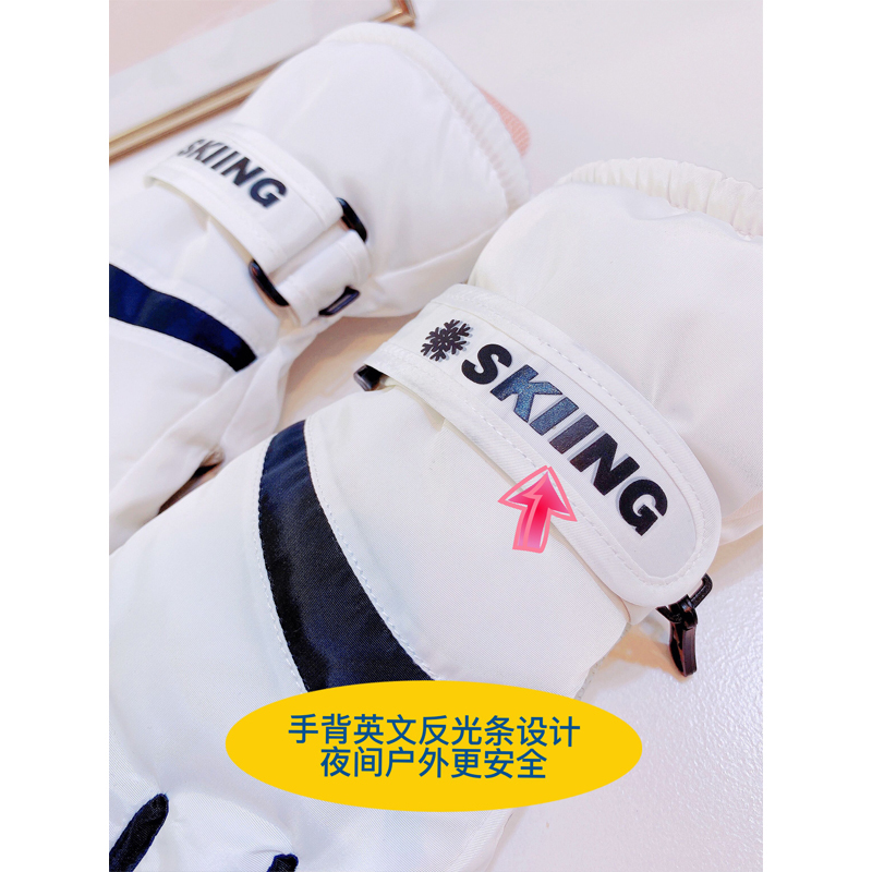 手套女冬天滑雪男触屏加绒加厚棉保暖可爱骑行户外摩托车防水防寒