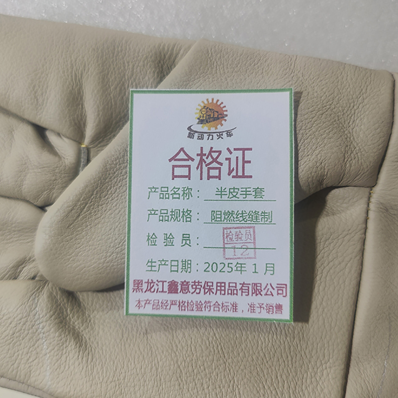 新动力火车 半皮手套 阻燃线缝制 单位:副高清大图