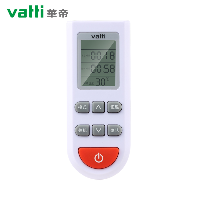 华帝(Vatti)VRX165-11热水循环系统回水器循环泵 德国原装wilo泵遥控水控定时恒温