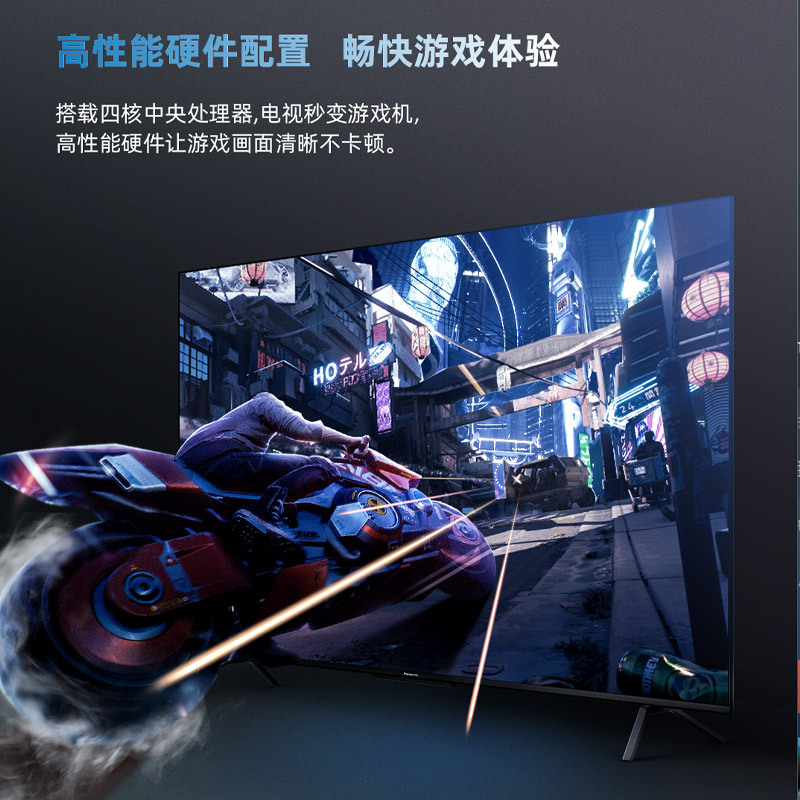 松下/Panasonic TH-50JX680C 50英寸全面屏免遥控智能4K超清电视