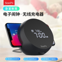 SooPii首佩 无线充电器WiV7