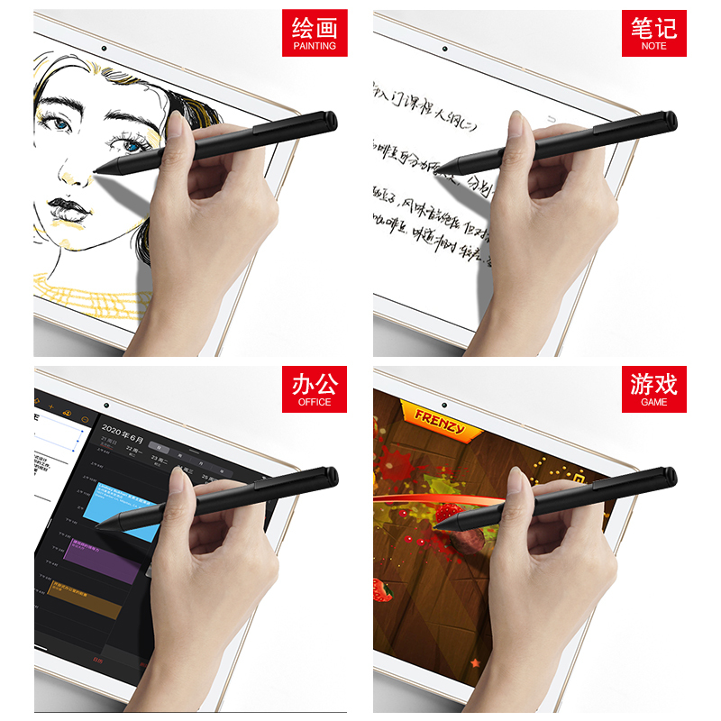 久宇华为平板c5101英寸防误触电容笔华为bztw09平板电脑bztal10手写笔