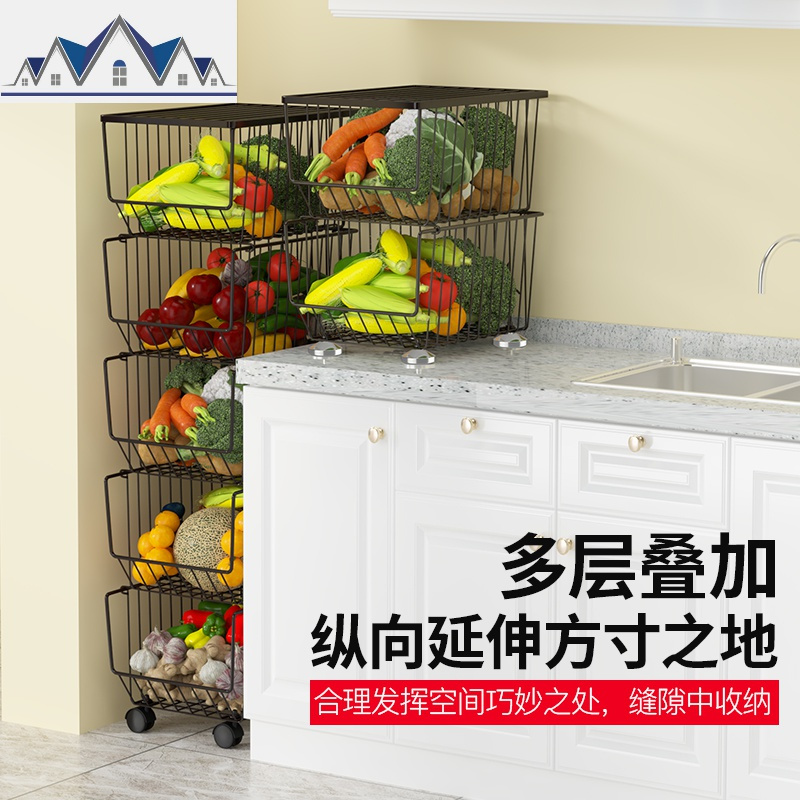 厨房置物架落地多层夹缝收纳放菜架蔬菜篮子水果多功能储菜筐家用 三维工匠