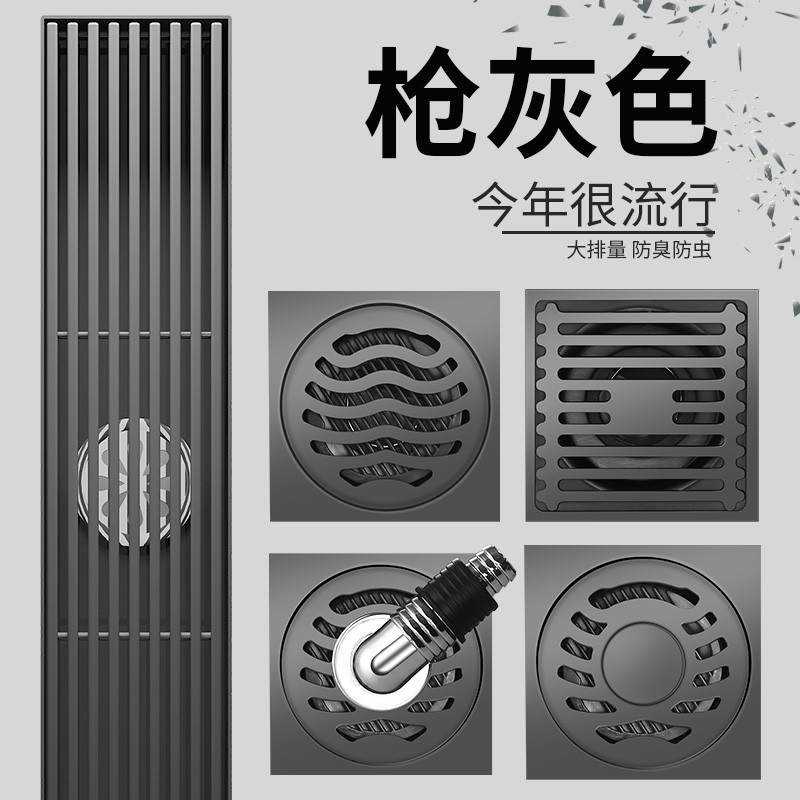 正山(Zhengshan)不锈钢枪灰色加长款大排量浴室地漏 防臭卫生间专用加厚淋浴房条形地漏