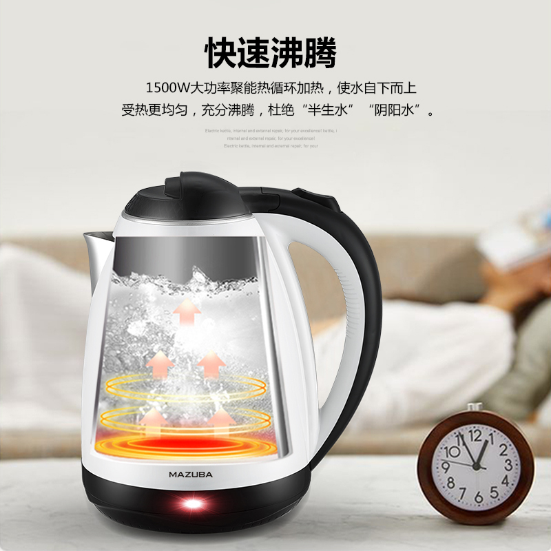 松桥(MAZUBA)电水壶双层防烫食品级不锈钢 1.8L大容量 快速煮水 家用办公