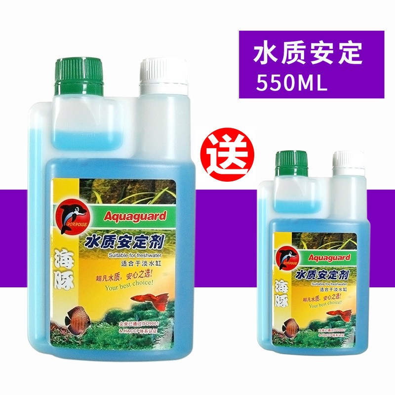 硝化细菌鱼缸用净水剂菌活菌水族养鱼用品净化水质稳定剂