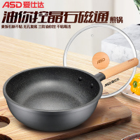 爱仕达(ASD) 28CM煎锅 新不粘煎锅 JL28S5WG 油你控不粘煎锅 28CM麦饭石 无孔复低