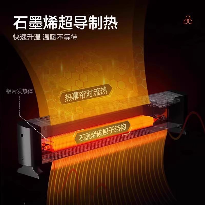 德姆勒折叠款踢脚线铝款加热器1.8电子石墨烯深空灰 1499