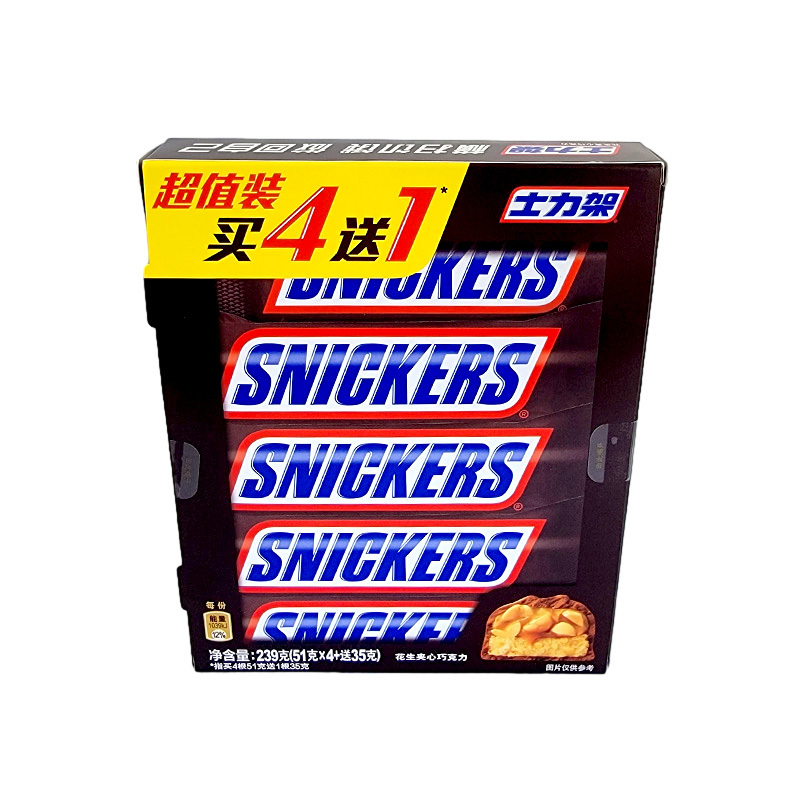 SNICKERS士力架花生夹心巧克力棒239g婚庆结婚喜糖办公室休闲食品