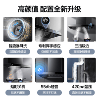 万家乐 烟灶厨电套餐装20m³吸力油烟机欧式顶吸挥手智控智旋暴风洗台嵌两用天然气灶AT051+KV062B(T)