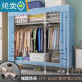 敬平简易衣帽架落地卧室家用挂衣架宿舍晾衣架收纳衣服架子置物架g D款【城堡铁塔】【全合金接头】