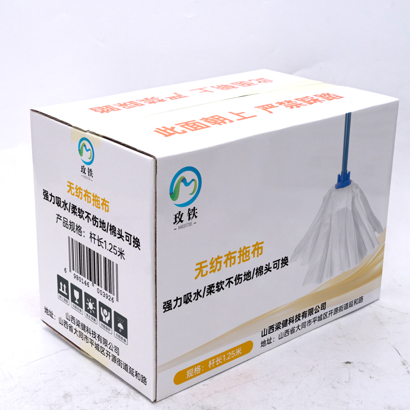 玫铁 无纺布拖布 杆长1.25米 个高清大图