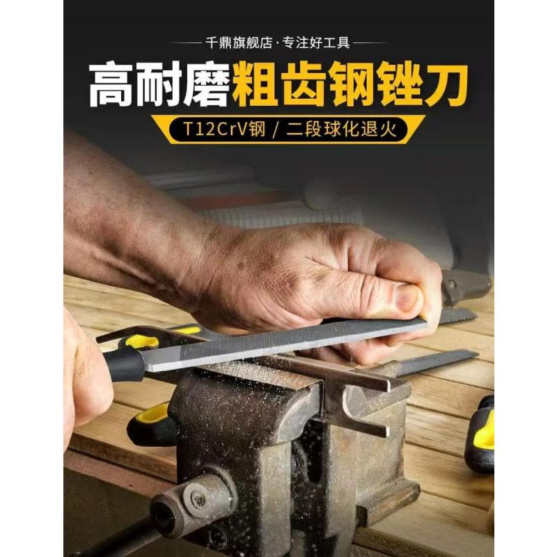 喜来邦(XILAIBANG) 8件锉刀组套图片