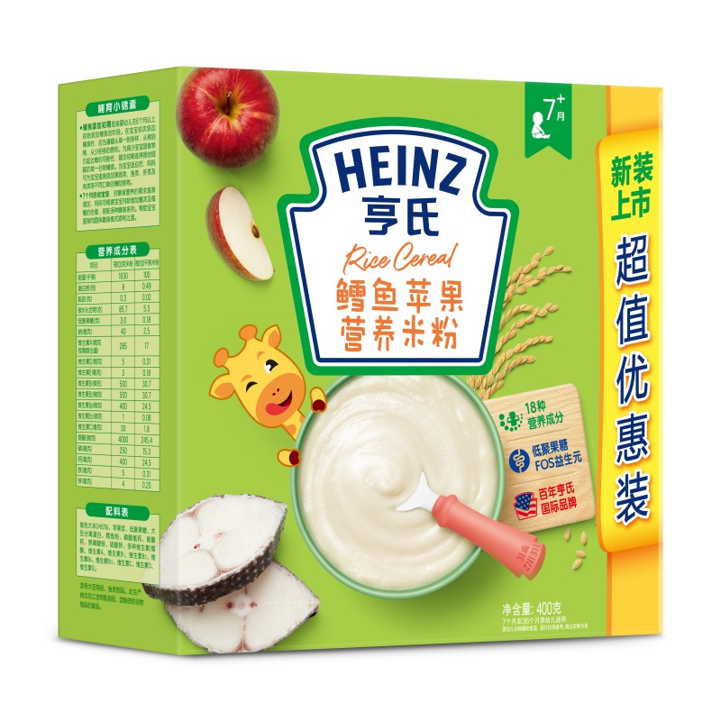 Heinz/亨氏经济装鳕鱼苹果营养米粉400g*16 适用辅食添加初期以上至36个月 宝宝辅食婴儿米粉米糊2段米粉