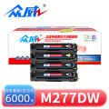 众威硒鼓M277dw 适用惠普四色 套