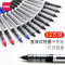得力deliS656直液式走珠笔0.5mm黑色宝珠笔中性笔签字笔红色水笔办公学生文具批发12支装整盒