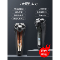 飞科(FLYCO)剃须刀电动男士刮胡刀充电式智能多功能官方旗舰店 胡须刀 黑色(标准套餐+3备用刀头+鼻毛修剪器)