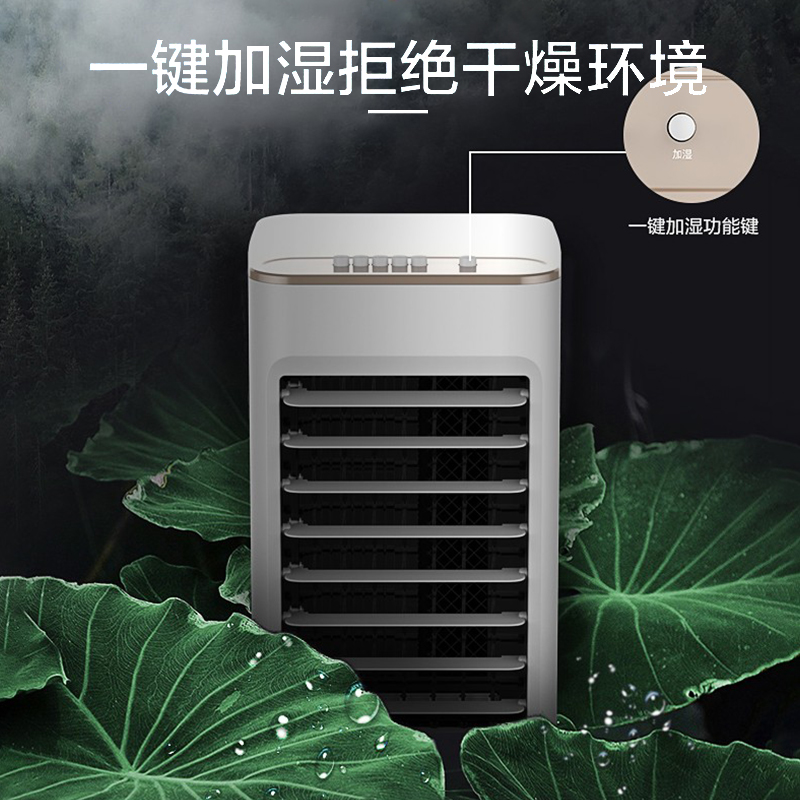 美的(Midea)[空调级]家用强风空调扇水冷降温冷风扇轻音塔扇制冷落地扇便携移动冷风机无叶风扇小空调AAB10A高清大图