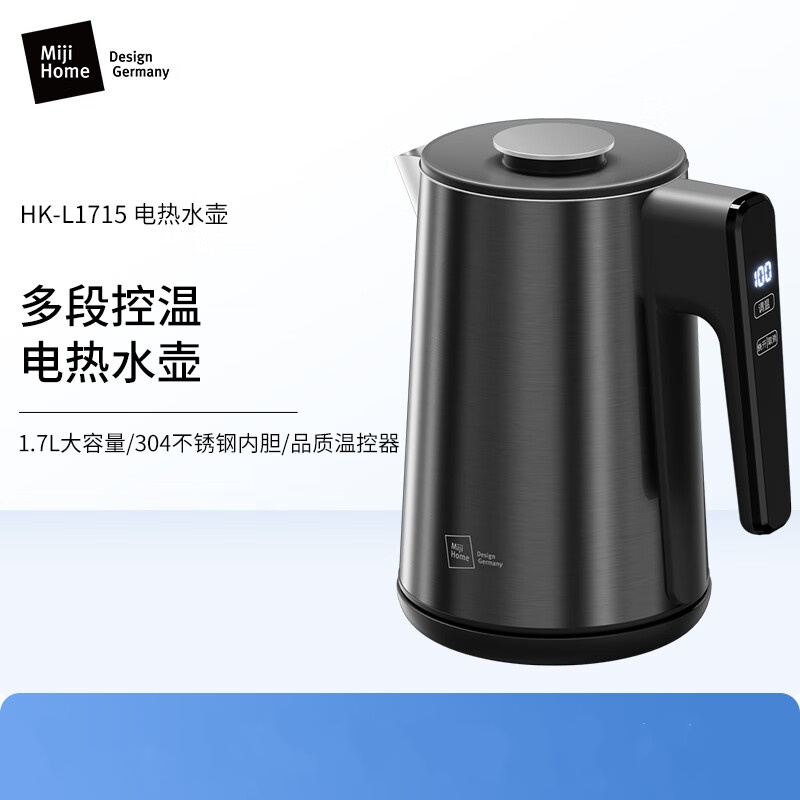 米技生活 家用电水壶开水壶电热水壶养生壶 1.7L HK-L1715高清大图
