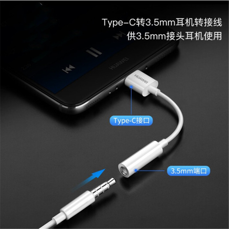 华为原装Type-C转接头3.5mm耳机音频线 p40P30Pro mate30/40Pro Nova8 9手机转换器