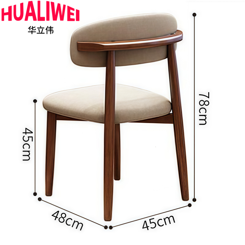 华立伟椅子45*48*78cm把高清大图