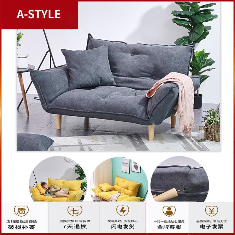 苏宁放心购懒人沙发榻榻米网红小沙发床可爱单人迷你双人懒人椅小户型卧室女A-STYLE家具图片