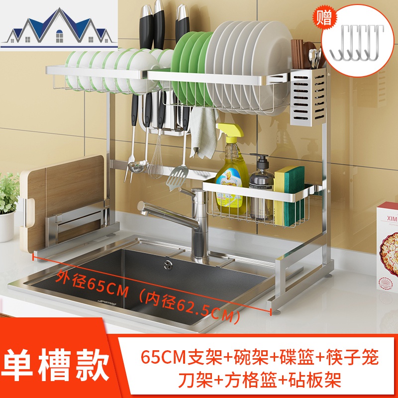 不锈钢厨房水置物架晾碗架沥水架家用品大全黑色洗碗水池收纳架_4_766 升级加厚304水槽架（65CM套餐）