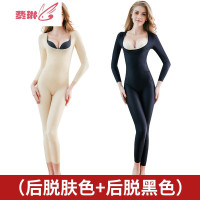 长袖长裤塑身衣产后收腹束腰连体衣加强版减肚子美体束身衣女 费琳