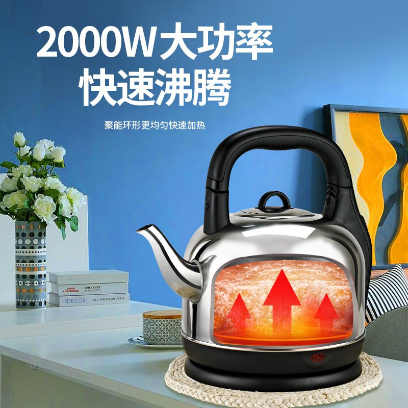 格来德(Grelide)电水壶WWK-4202S/台