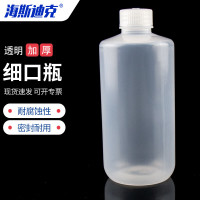 海斯迪克HKCL-235 PP小口塑料细口瓶 加厚透明密封瓶小口试剂瓶 1000mL