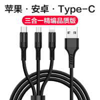 [2025年春节后发出]适用于苹果数据线安卓Type-C三合一数据线车载一拖三适用于小米华为充电数据线 红色