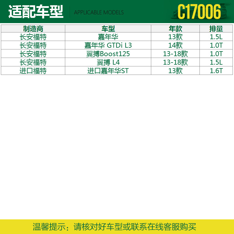 曼牌(MANN)空气滤C17006适配13-14款嘉年华/13-18款翼搏/13款进口嘉年华ST高清大图