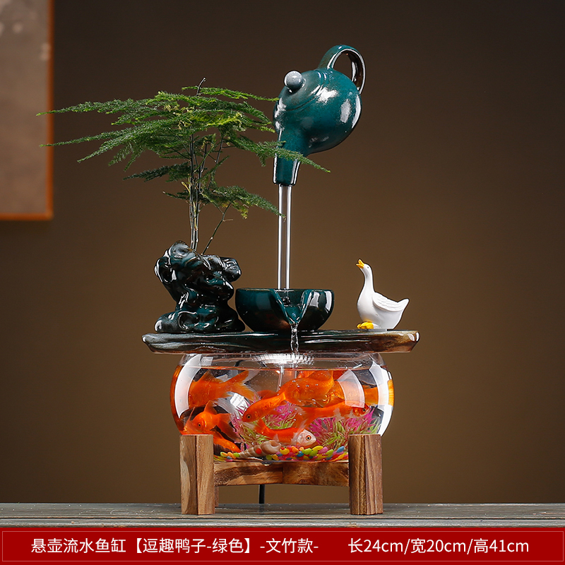 创意招财流水小型玻璃鱼缸摆件循环水客厅结婚礼物送新人个性装饰