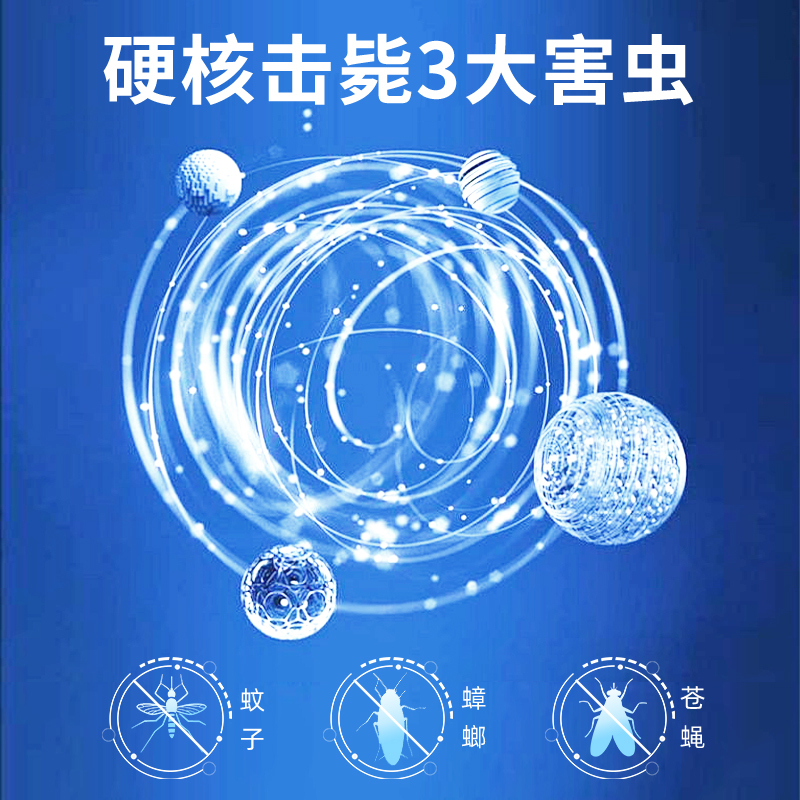 蛆虫-美顿邦-杀虫喷射剂0.3%-扁瓶-5瓶zsj
