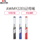 晨光易擦白板笔S01黑AWMY2201单头 10支装/盒