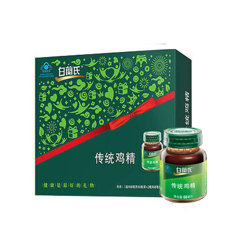 白兰氏(Brands)传统鸡精68ml/瓶*8瓶 礼盒装 白蘭氏BRAND’S