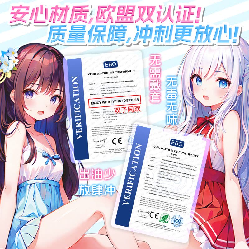 YUU伊法斐济杯双子同欢姐妹飞机杯真人倒模男用二次元手动圣杯fjb图片