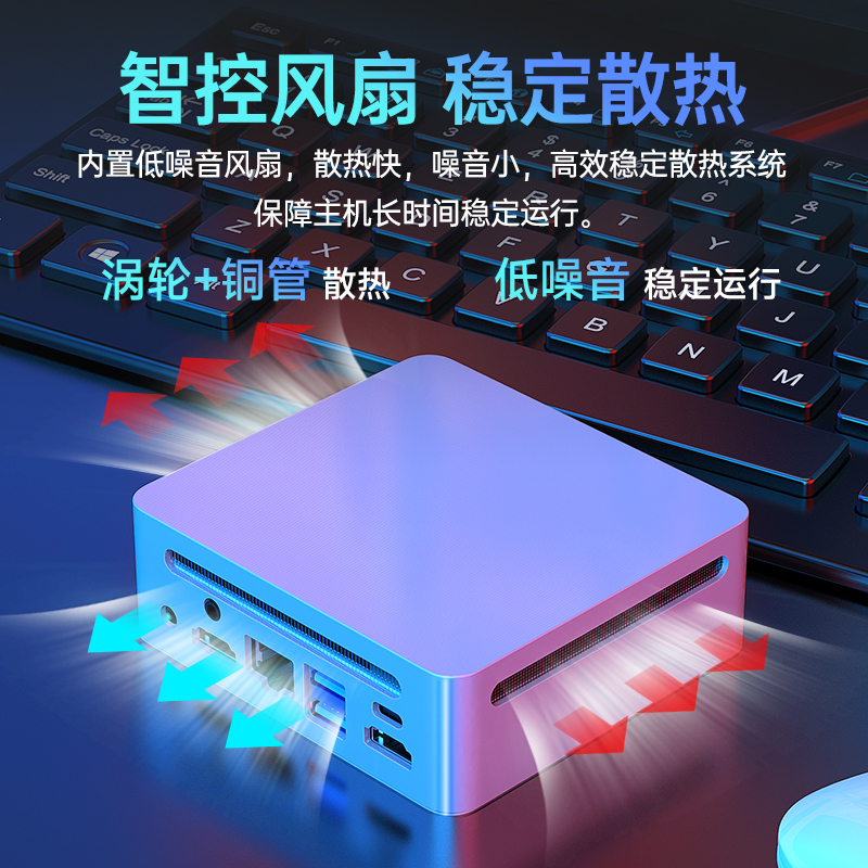 蓝魔快本 2025新款迷你主机英特尔酷睿I7台式机高性能游戏电竞电脑Mini整机独立显卡高清大图