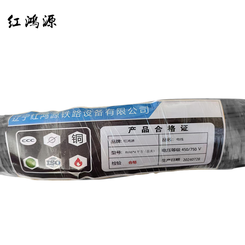红鸿源 电线 RVV6*4平方 盘