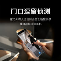 [官方旗舰店]小米智能门锁 Pro 高清超广角摄像头|门口逗留侦测|可视化远程对讲 |电子门铃功能|7大开锁方式