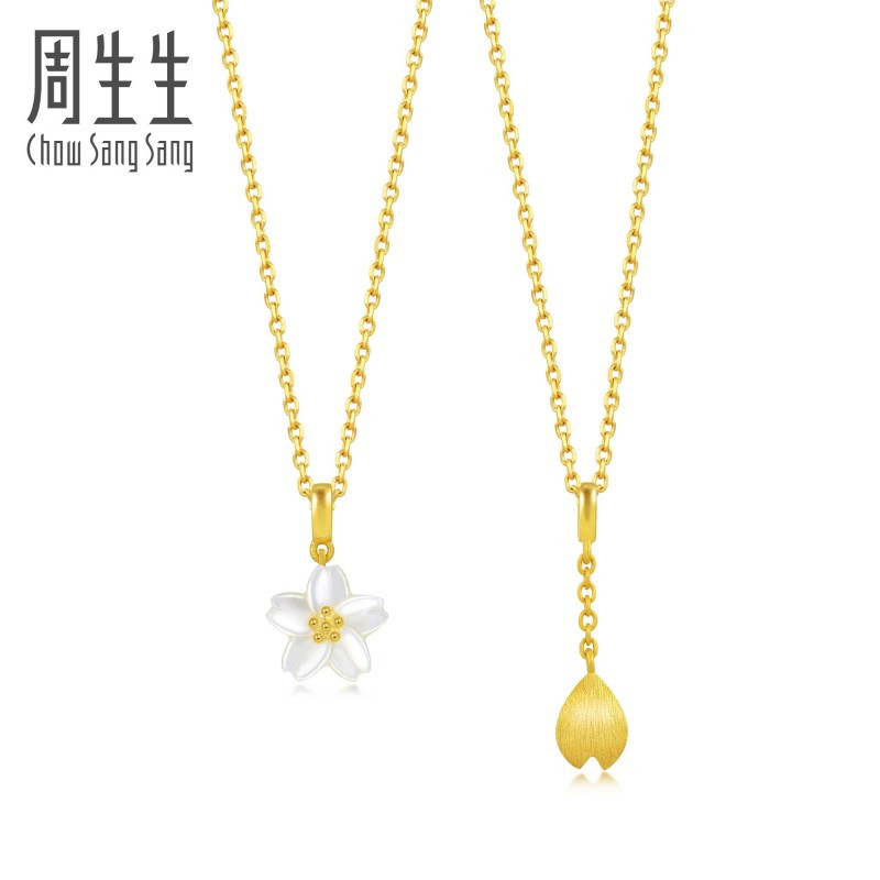 周生生(CHOW SANG SANG)黄金足金Daily Luxe吉祥系列樱花吊坠90322P定价