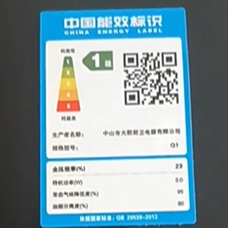 扬子油烟机顶吸家用大吸力厨房自动清洗吸油机出租公寓小型抽烟机_上门安装彩屏挥手感应热清洗油烟分离双平网