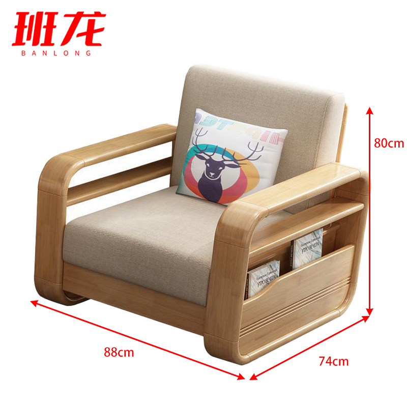 班龙沙发88*74*80cm张高清大图